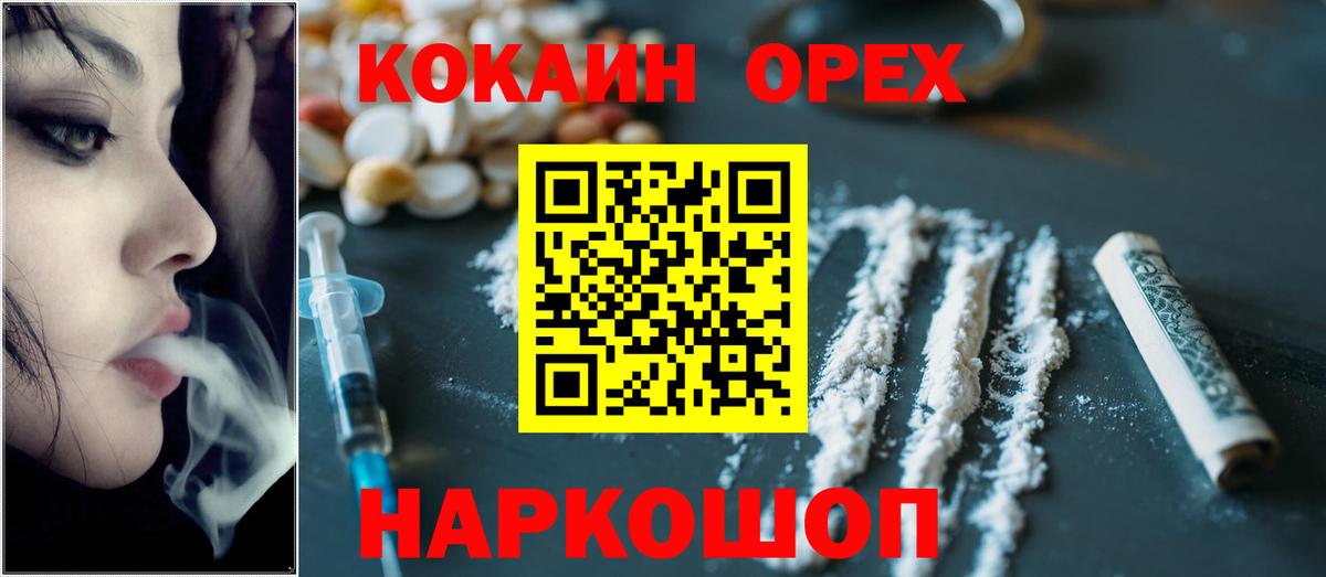COCAIN Эквадор Джанкой