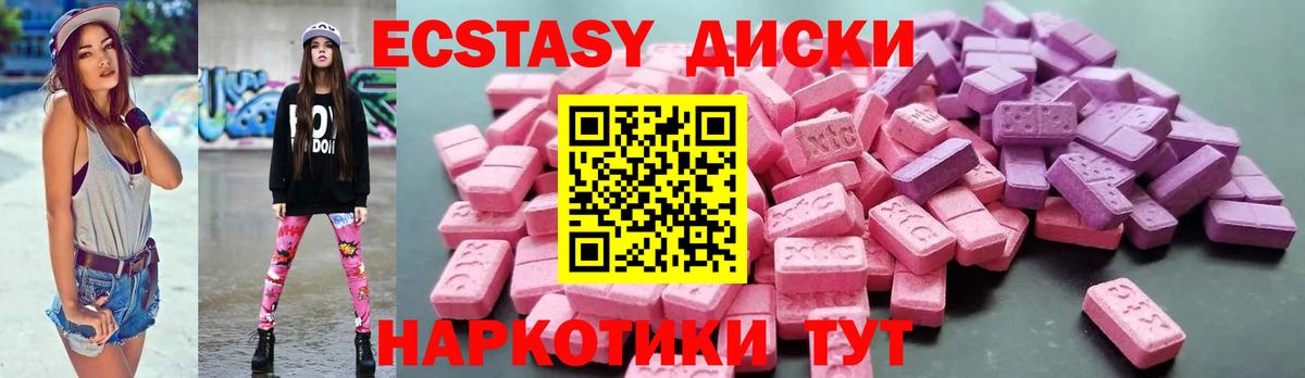Джанкой  ЭКСТАЗИ DUBAI  Вход с VPN 