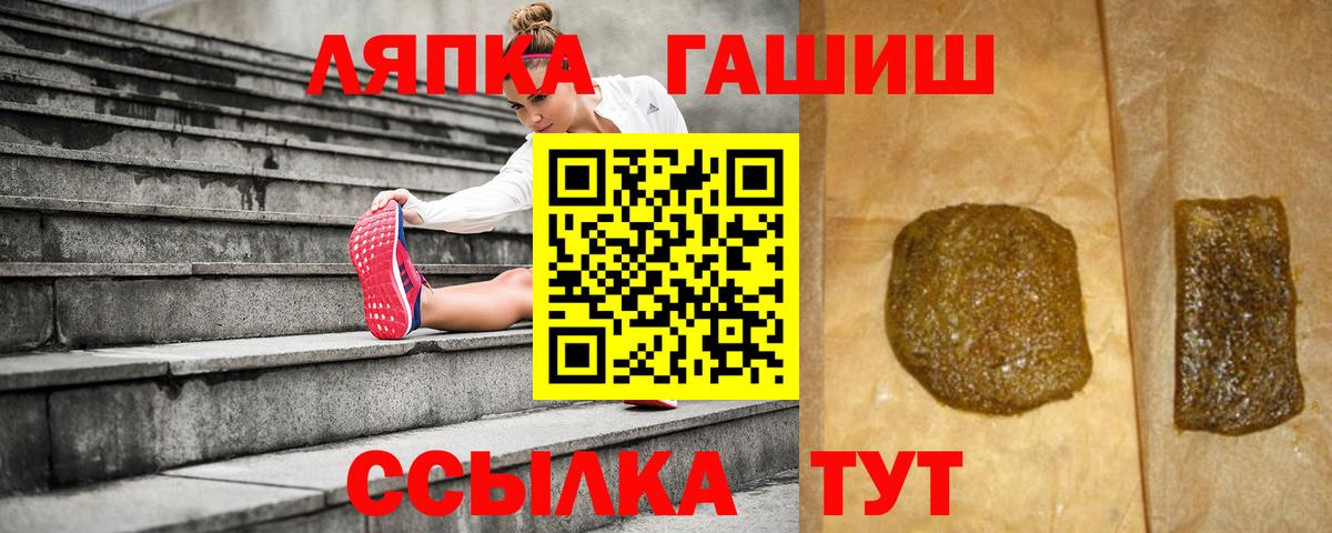 Джанкой  ГАШИШ  Гашиш ice o lator  Вход с VPN  ГАШИШ hashish 