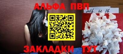 героин Кумертау