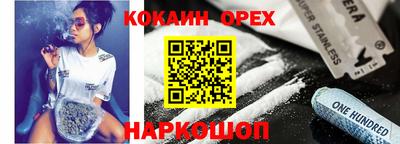 молекула духа Кулебаки