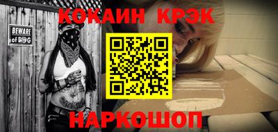 молекула духа Кулебаки