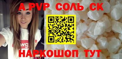 молекула духа Кулебаки