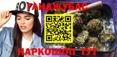 героин Кумертау