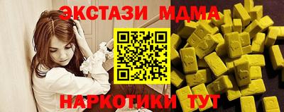ГАЛЛЮЦИНОГЕННЫЕ ГРИБЫ Кунгур
