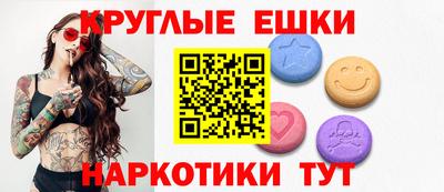 молекула духа Кулебаки