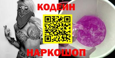 молекула духа Кулебаки