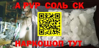 героин Кумертау
