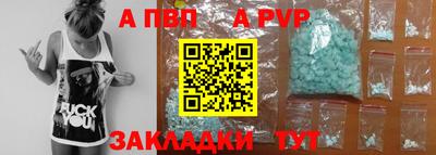 молекула духа Кулебаки