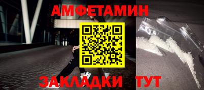 молекула духа Кулебаки