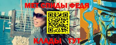 молекула духа Кулебаки