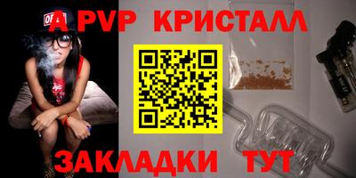 молекула духа Кулебаки