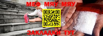молекула духа Кулебаки