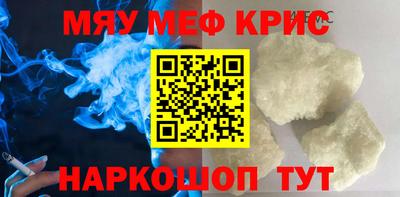 героин Кумертау
