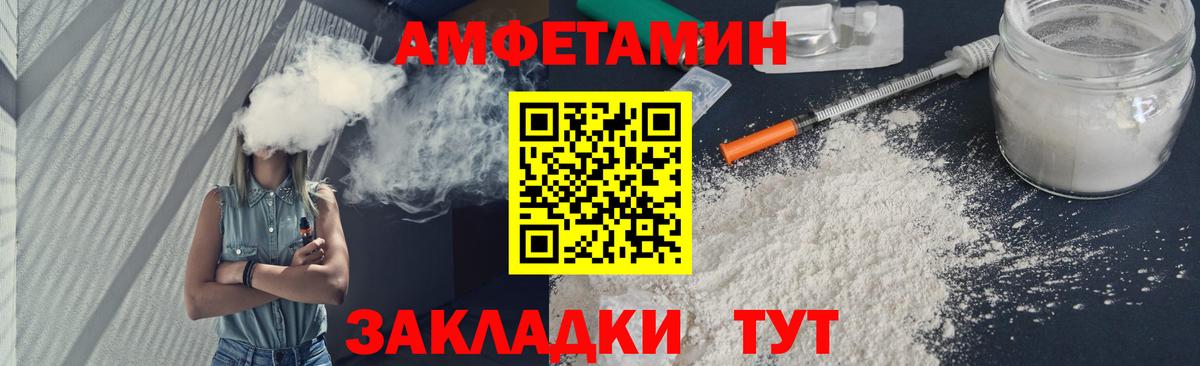 Метамфетамин Methamphetamine Джанкой