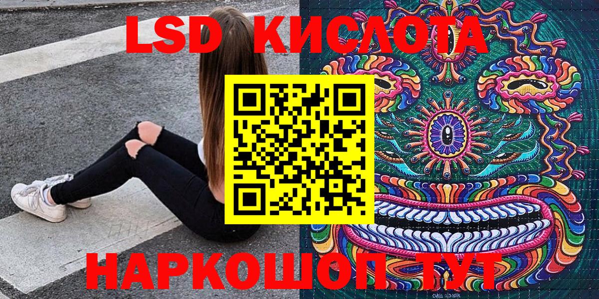Марки 25I-NBOMe  Марки 25I-NBOMe 1,8мг  Вход с VPN  Джанкой 