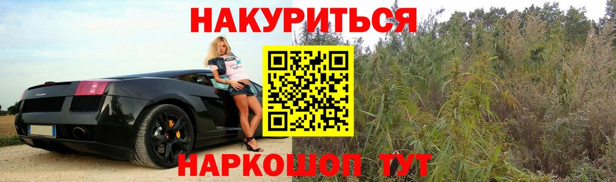 Бошки Шишки гибрид  Вход с VPN  Канабис MAZAR  Джанкой  Шишки марихуана индика 