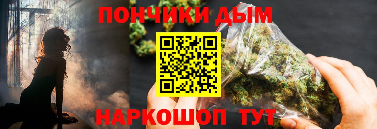 А ПВП СК   Каннабис  Cocaine  Где продают наркотики?  Джанкой  Вход с VPN  ГАШИШ  Меф МЯУ МЯУ кристаллы  МЕТАМФЕТАМИН 